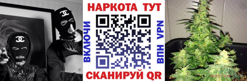 Продажа наркотиков Малоярославец А ПВП  Канабис  Амфетамин  ГАШ  МЕФ 