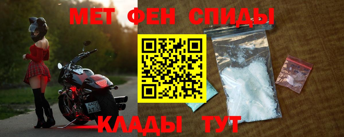 Амфетамин 97% Малоярославец