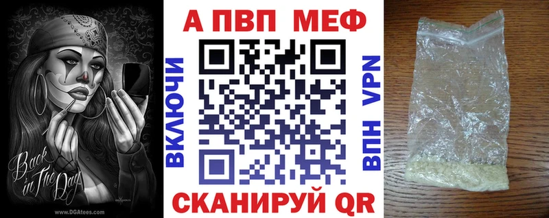 Альфа ПВП мука  ссылка на мегу ССЫЛКА  Малоярославец  закладки 