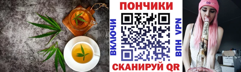 Печенье с ТГК конопля  Малоярославец 