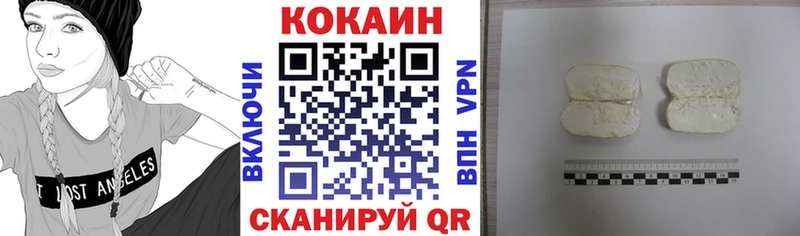 Кокаин 98%  Малоярославец 