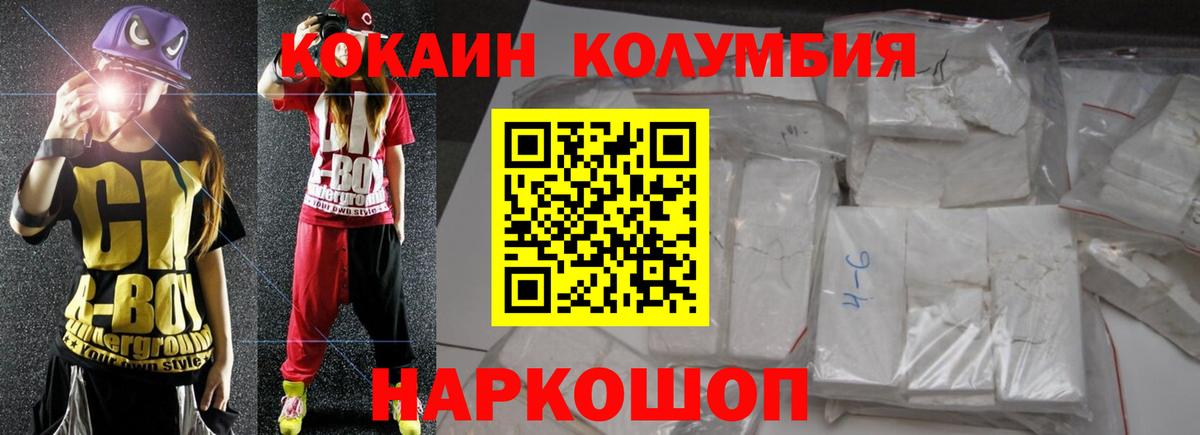 АМФ   МЕФ кристаллы  МЕТ  Меф кристаллы  ГАШИШ  Малоярославец  Конопля  Сколько стоит  Конопля 