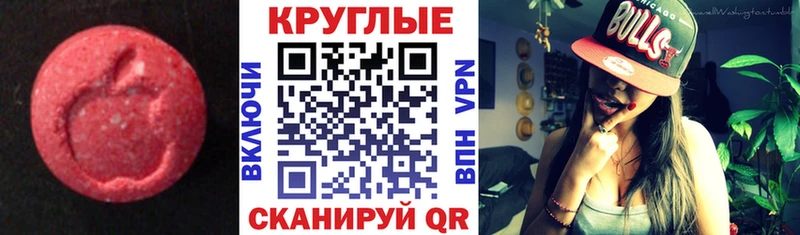 где купить наркоту  Малоярославец  Ecstasy Дубай 