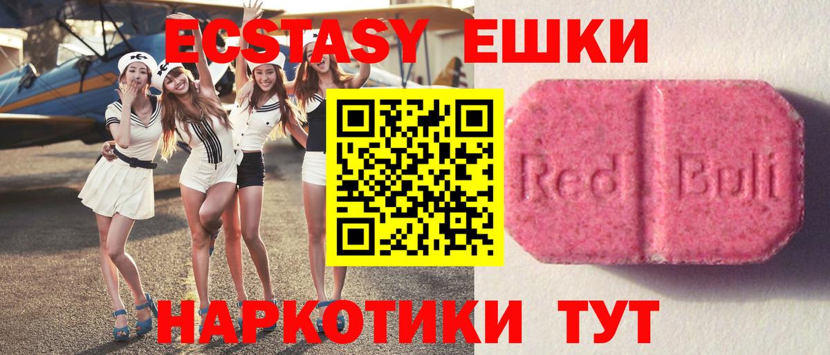 ЭКСТАЗИ 99% Малоярославец