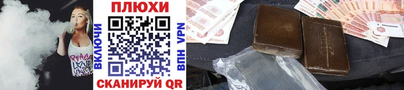 ГАШИШ 40% ТГК  Малоярославец 