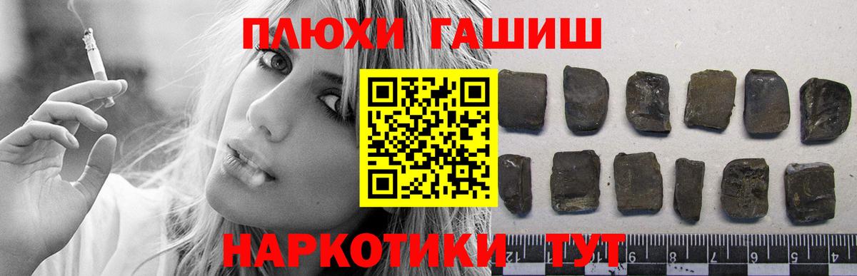 Гашиш Ice-O-Lator Малоярославец