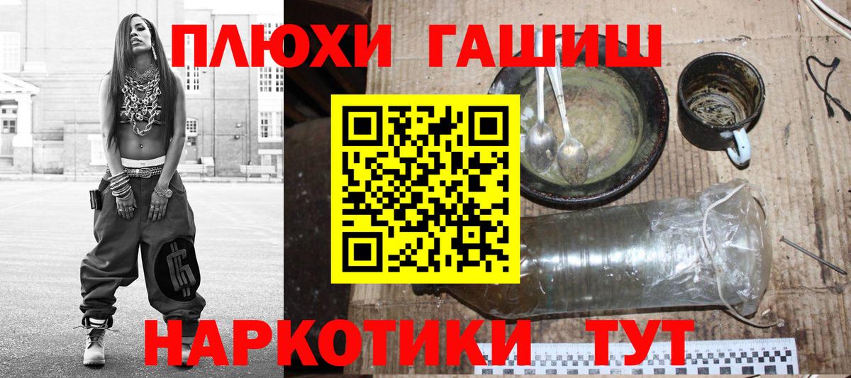 Гашиш 40% ТГК  Гашиш  ГАШ Cannabis  Малоярославец 