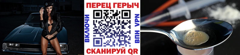 ГЕРОИН Heroin  кракен ТОР  Малоярославец  продажа наркотиков 