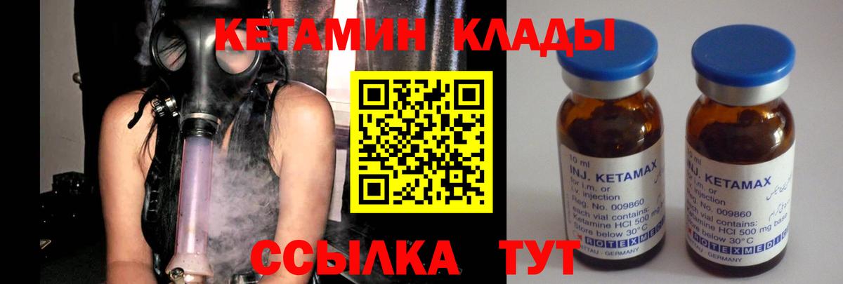 Малоярославец  КЕТАМИН VHQ  Кетамин ketamine  KRAKEN зеркало  Вход с VPN 