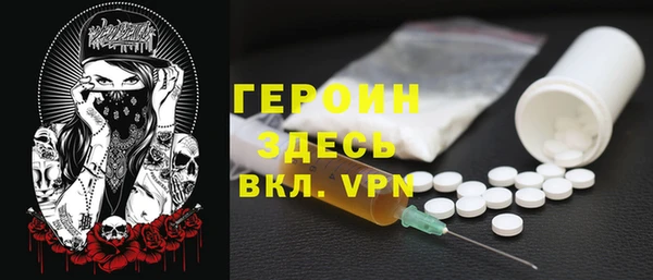 соль ск Вязьма