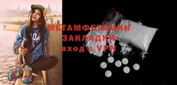 соль ск Вязьма