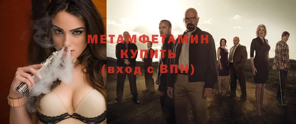 соль ск Вязьма