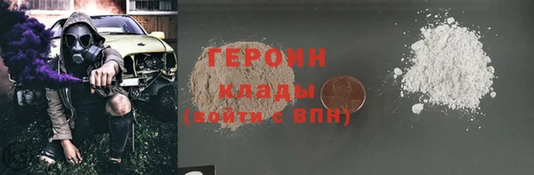 соль ск Вязьма
