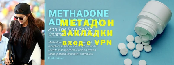 не бодяженный Волосово