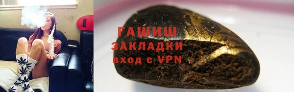 соль ск Вязьма