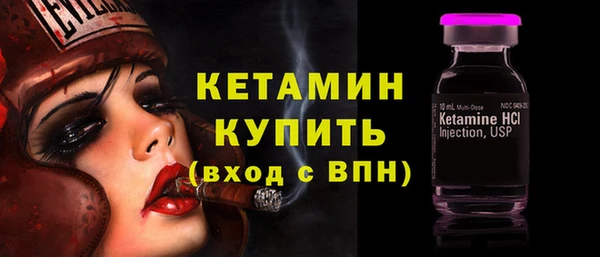 соль ск Вязьма