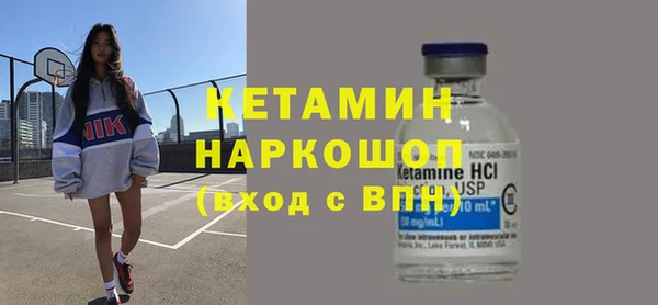 соль ск Вязьма