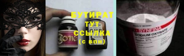соль ск Вязьма