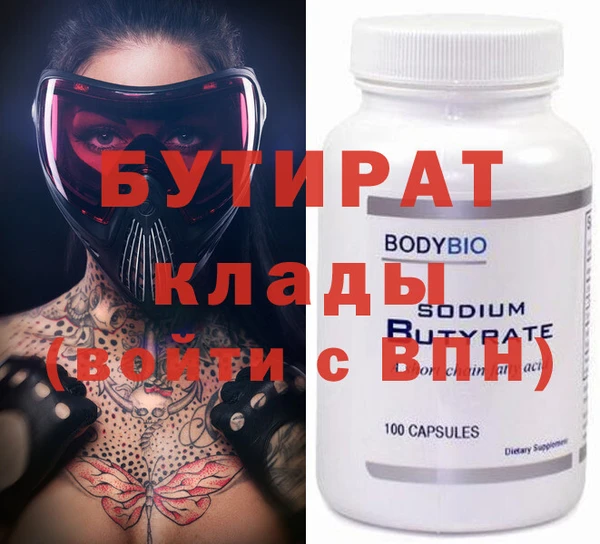 соль ск Вязьма