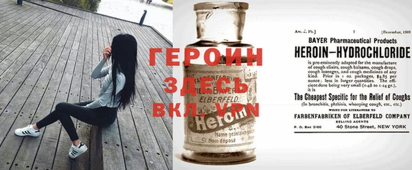 mdpv Вязники