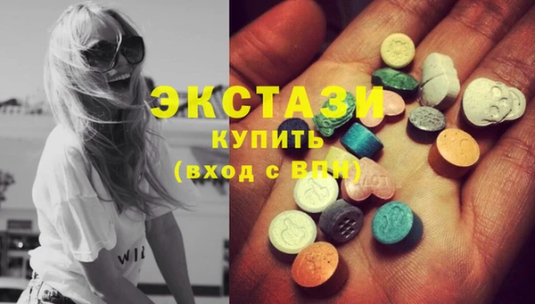 PSILOCYBIN Вяземский