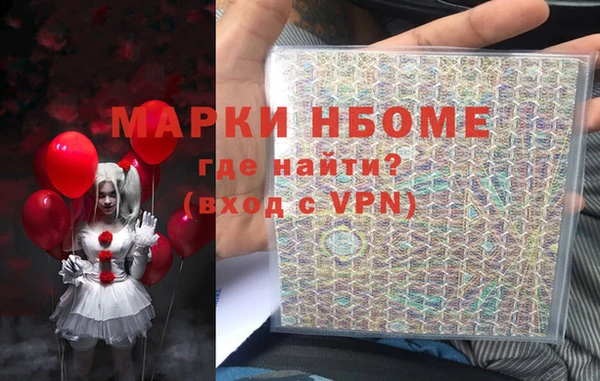соль ск Вязьма