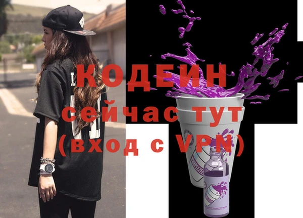 mdpv Вязники