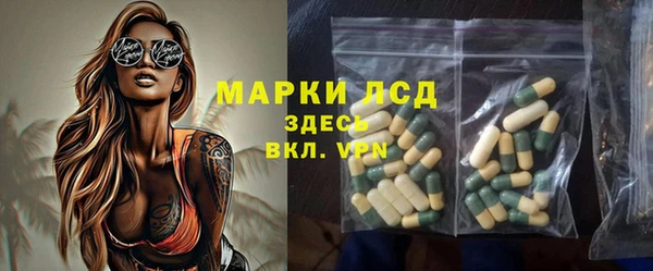 МДМА Лагань
