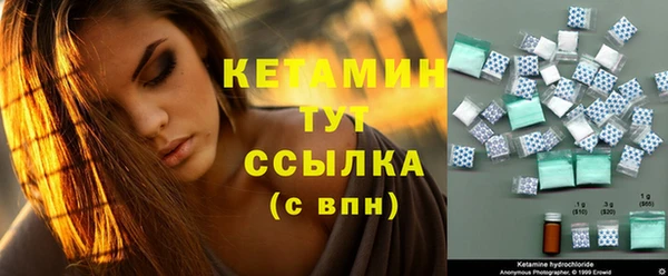 герыч Хадыженск