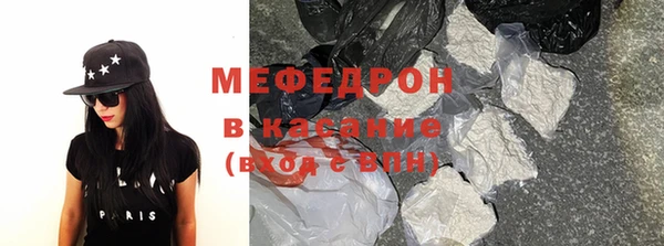 соль ск Вязьма