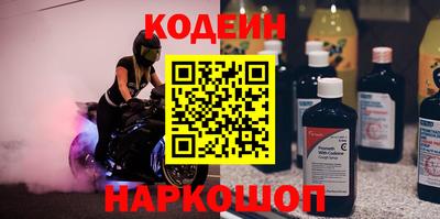 экстази Кинель