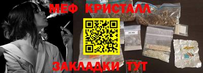 экстази Кинель