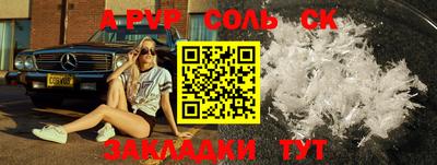 гидра Апрелевка