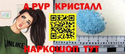 винт Кимры