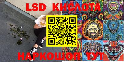 дмт Апшеронск