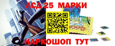 дмт Апшеронск