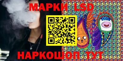 экстази Кинель