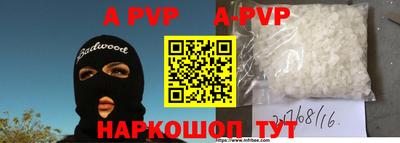 меф VHQ Кингисепп
