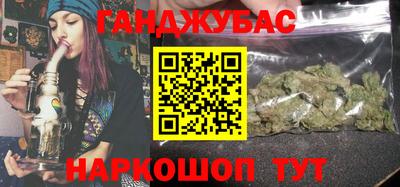 меф VHQ Кингисепп
