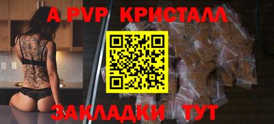 гидра Апрелевка