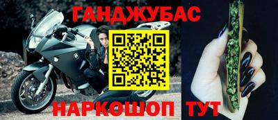 меф VHQ Кингисепп
