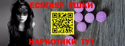 меф VHQ Кингисепп