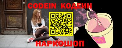 меф VHQ Кингисепп