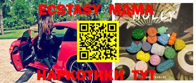 гидра Апрелевка