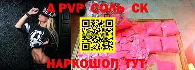 меф VHQ Кингисепп