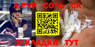 экстази Кинель