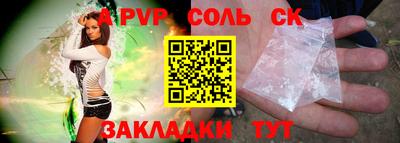 экстази Кинель