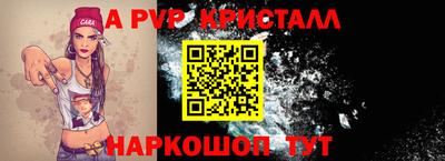 дмт Апшеронск