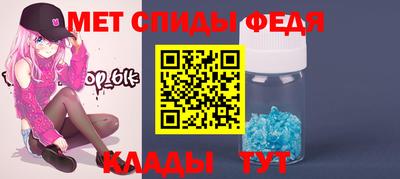 меф VHQ Кингисепп