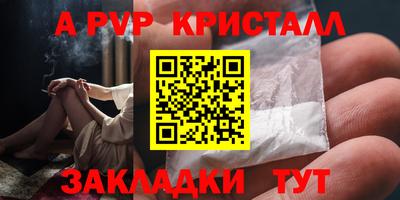 дмт Апшеронск